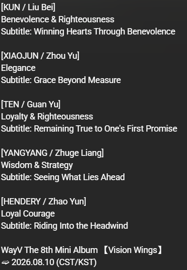 wayvlore's tweet photo. the subtitles for each member, as shown in the youtube description:

#WayV_VisionWings https://t.co/D2r6Qyejn3