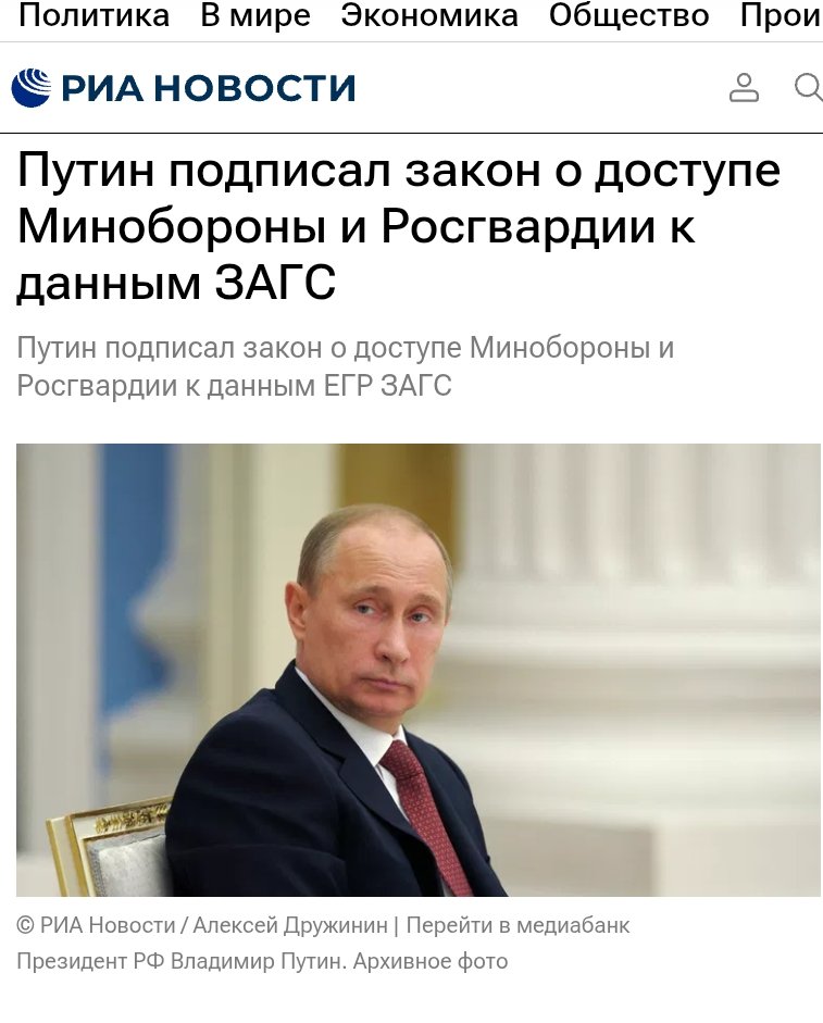 Nonpalpabilis's tweet photo. Точно не будет мобилизации. https://t.co/0WsmjVyGTa