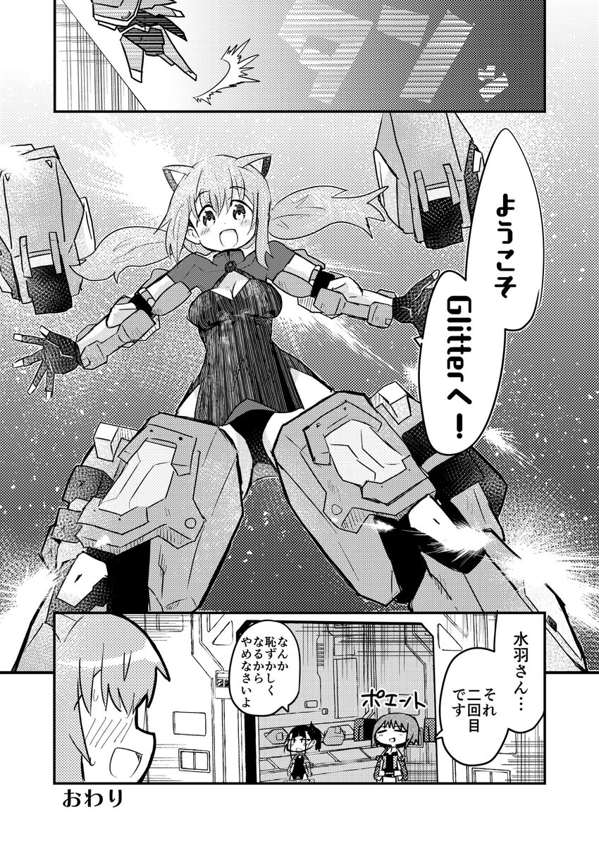 ひすでー tweet media