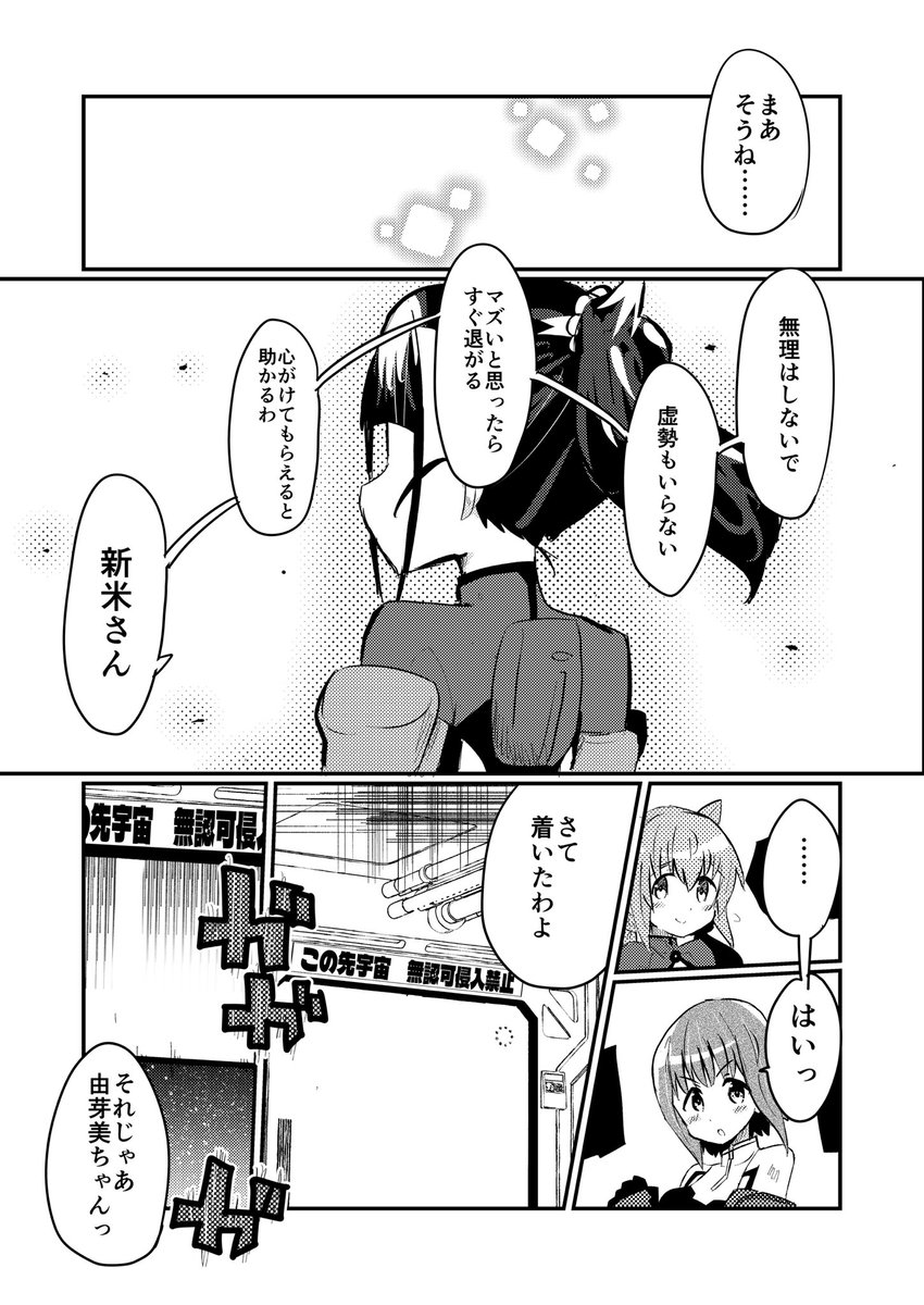 ひすでー tweet media
