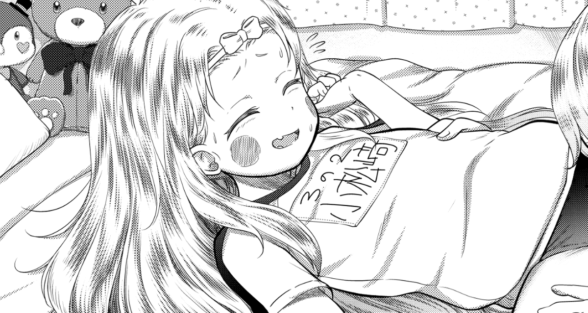 kawakubo_riko's tweet photo. くすぐったがりの妹ちゃん！ https://t.co/y41o4mNpAr