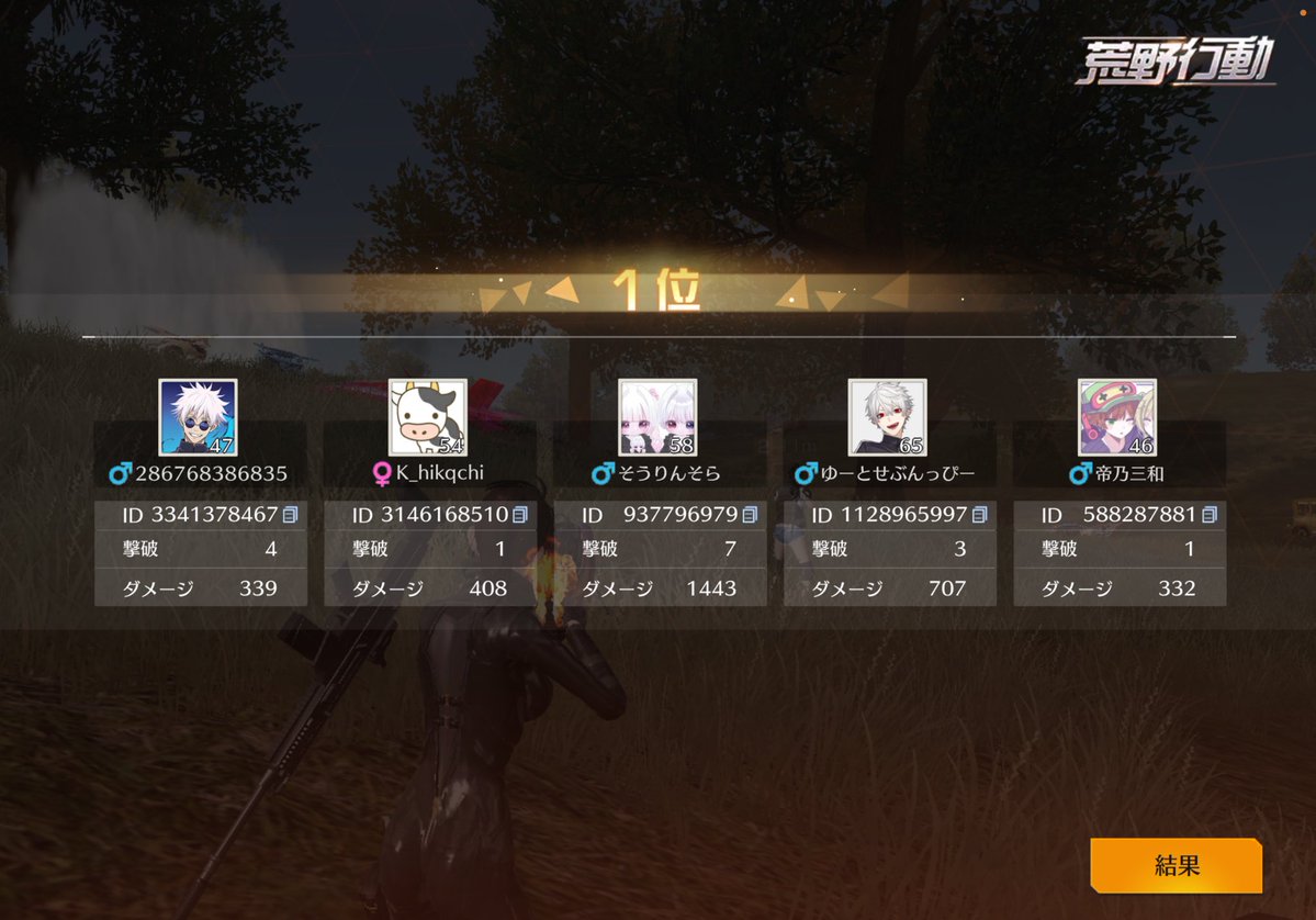 gavmt_'s tweet photo. ゴル帯3勝 https://t.co/gA4QmdEtBA