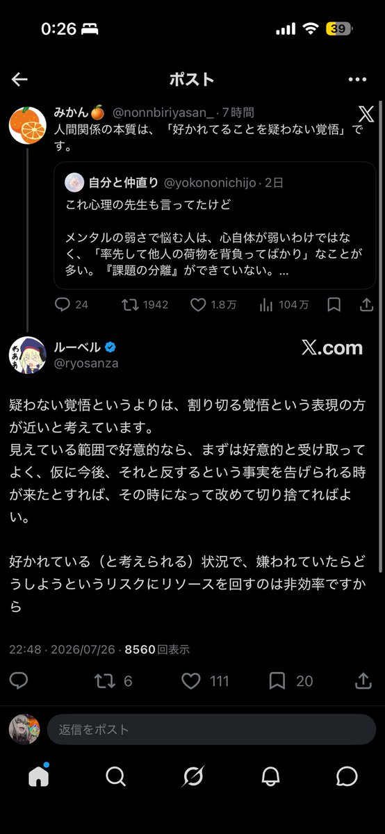 itsu_pachi's tweet photo. かなりこれやなあ https://t.co/SKnc6Tlr4K