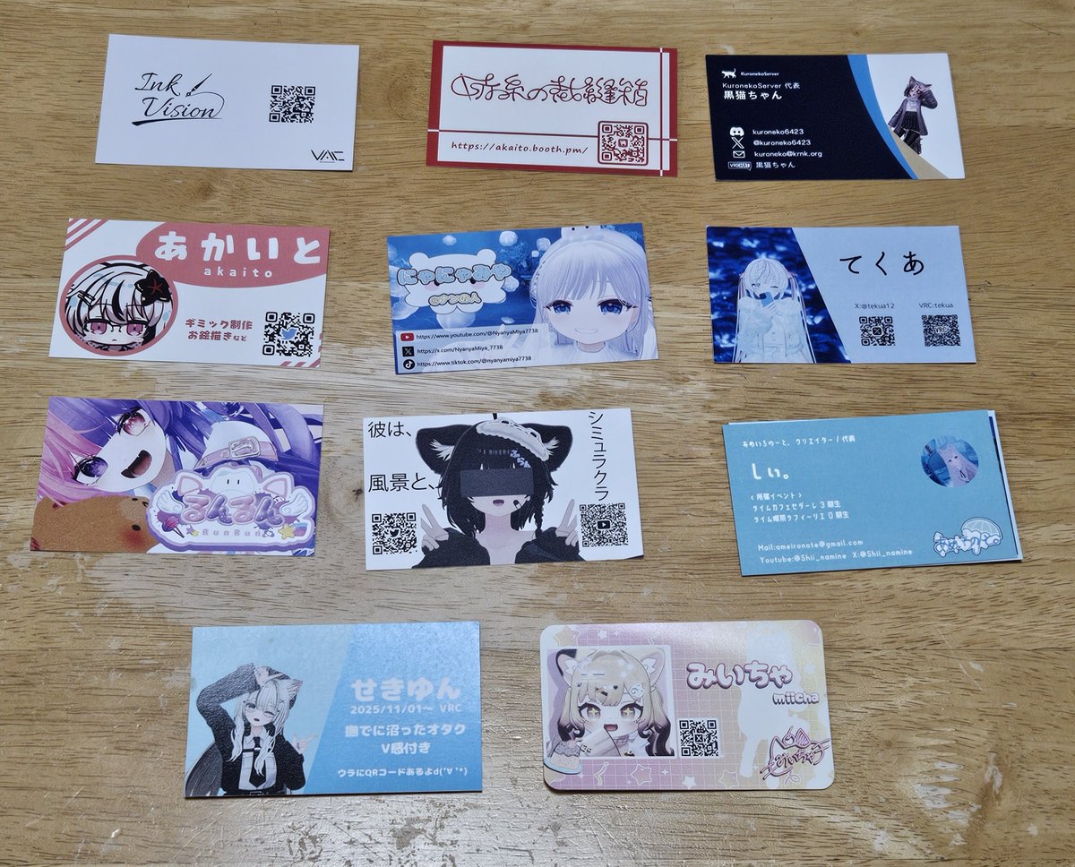 nibiirorain's tweet photo. 戦利品と頂いた名刺など～！！
購入はほとんど2日目だけだったので、エクを回収しきれなかった～！🥺
次はもっとエクを買うエクよ～！！
反射は許して https://t.co/drGzpSo2fy