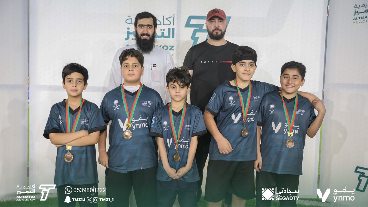 tmz1_1's tweet photo. 🏆 | أسدل الستار على بطولة أكاديمية التميز الداخلية لفئة الابتدائي، بتتويج الفروع الفائزة بعد منافسات حافلة بالإثارة والندية.
🥇 فرع الحزم
🥈 فرع سلطانة
🥉 فرع المنتزة B 
ألف مبروك للأبطال، وكل الشكر للاعبين والمدربين وأولياء الأمور على مساهمتهم في نجاح البطولة. 
#اكاديمية_التميز https://t.co/P29YrVQsjA