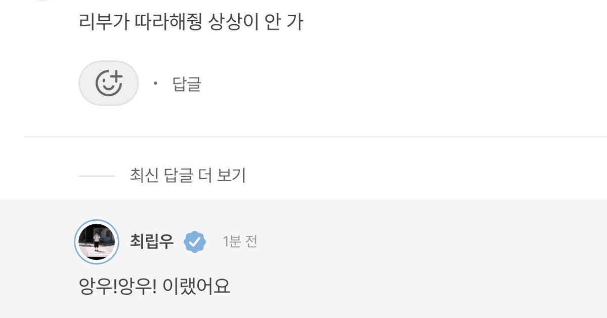 t012120's tweet photo. 엥?ㅠㅠ
진짜인지뭔지가중요한게아니고 너무귀여워 https://t.co/C79ajZLTPA