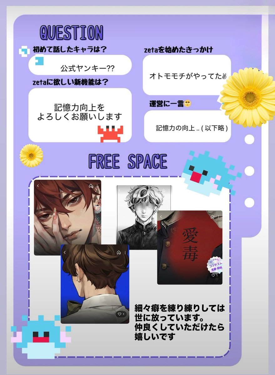 魚眼 tweet media