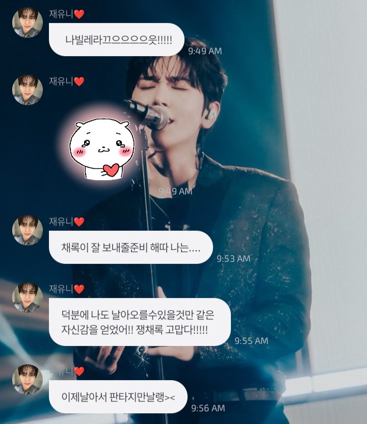 teamoJaeyoon's tweet photo. 🐣: Navillera is oveeeeeeer!!!!!
I'm ready to say goodbye to Chaerok now...
Thanks to him, I've gained the confidence to feel like I can fly too!! Thank you, Chaerok!!!!!
Now I'm going to fly over to meet Fantasy ><

260726 Jaeyoon fromm 💌

I'm so proud of you, honey 🥹🥹 https://t.co/feO9cjw1pE