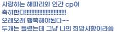 krispica's tweet photo. 후원 정말 감사합니다 (저도 희망사항 입니다) https://t.co/prBUQnGUrm