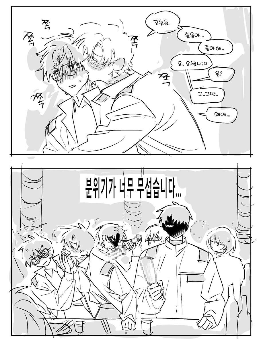 co2_O5X's tweet photo. 최솔 https://t.co/DOs0XenPOT