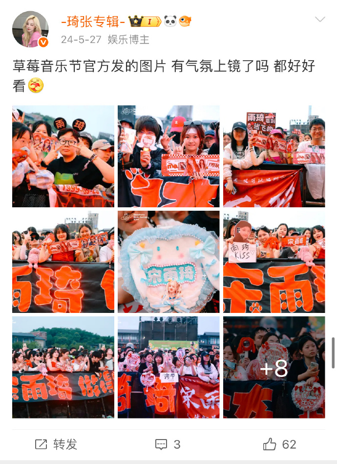 ChinRaelsol8pt's tweet photo. [本周综艺快乐加载完毕！蹲住下期预告准没错]， https://t.co/PSSz6IillZ
