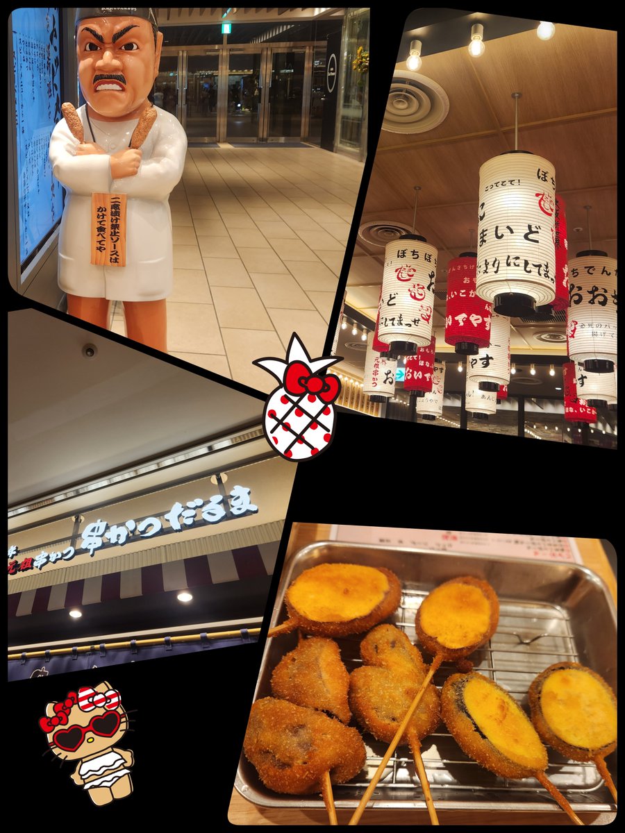 gaze6969tsk's tweet photo. 職場に突然逢いに来てくれた
KーPOPとうさぎとスヌーピー推しの友人と仕事終わりに行って来た🩷️  
#ちい活  #推し活
#ハチワレ #シーサー   
#黎KURO https://t.co/BOWXrFDlgN