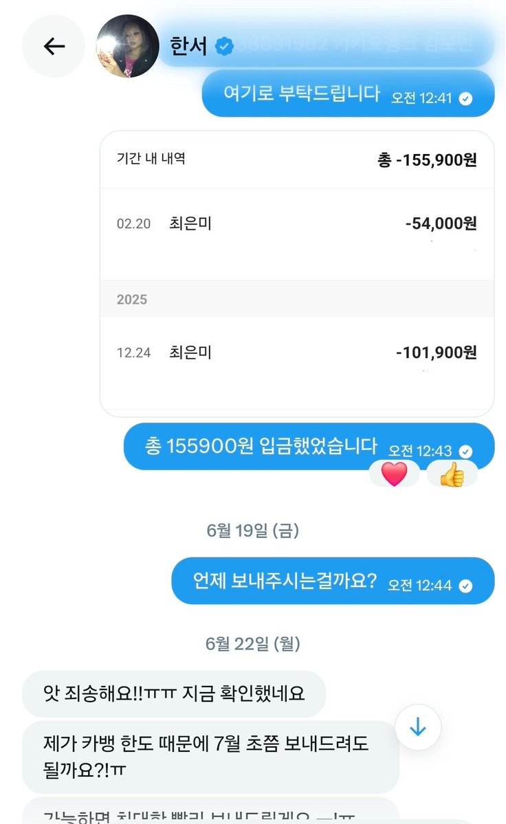 보미나 tweet media