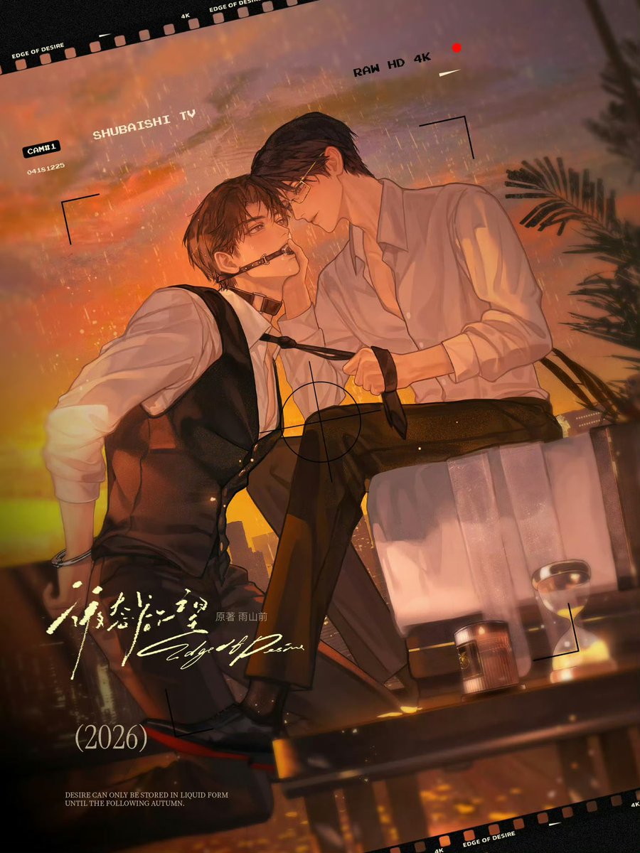 chaosdokja's tweet photo. edge of desire (液态欲望) : 数不尽雨山前;

— reading thread ˚₊ 🍒 ⋆.* https://t.co/PTcI8KlSSt