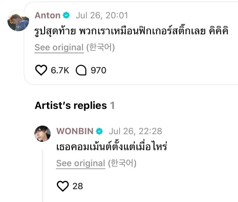 tutustyyyy's tweet photo. เธอหยัง เห้ย! จิ้นนะเว้ย https://t.co/Q3fRasOqmZ