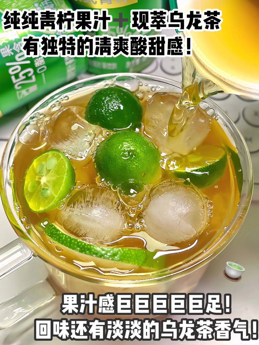 TomRolls4's tweet photo. Quick iced matcha latte hack: Shake 1 tsp matcha powder + 8oz cold water + 1 tbsp sweetened condensed milk in a jar with ice for 30 secs. Creamy, frothy, ready in 1 min!， https://t.co/bj3ojhDfwm