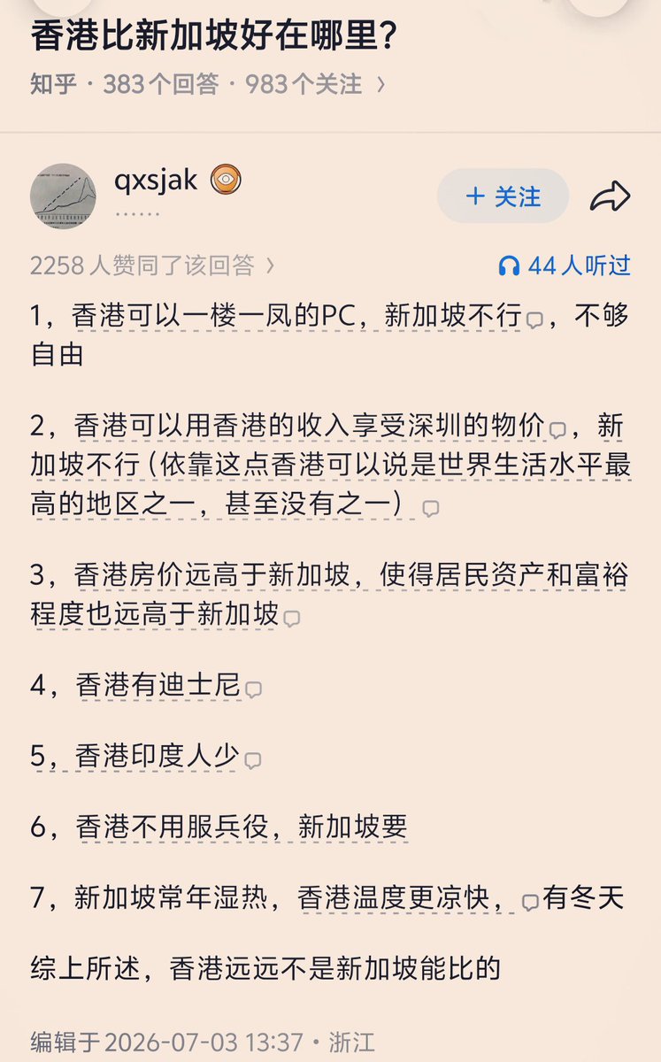 须影吟者🕊️ tweet media
