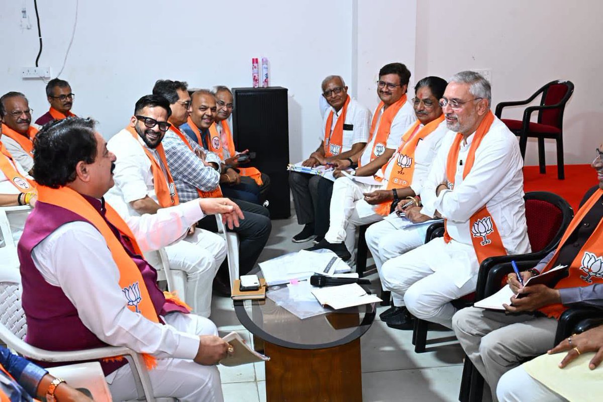 DrRutvij's tweet photo. માંજલપુર વિધાનસભાના પેટા ચૂંટણી સંદર્ભે માંજલપુર વિધાનસભાના મધ્યસ્થ કાર્યાલય ખાતે ગુજરાત પ્રદેશ ભાજપના માનનીય અધ્યક્ષ શ્રી @iJagdishBJP સાહેબના અધ્યક્ષસ્થાને વડોદરા જિલ્લા ભાજપ સંકલન સમિતિની બેઠક યોજાઈ. https://t.co/R4gF7i9dm3