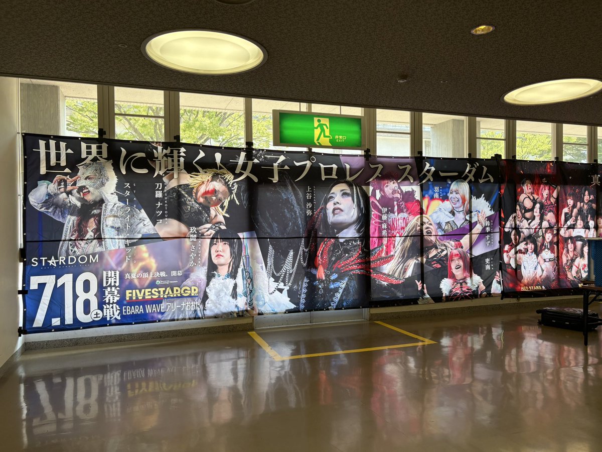 tmge_18312's tweet photo. 日付けが変わり、一昨日（土曜）は
女子プロレス団体『スターダム』の
石川大会を観に行きました♪ 

今、シングルマッチのリーグ戦中で
試合は全部で9試合で、全試合、
熱かった🔥
誰が優勝🏆するか楽しみです。

星来 芽依（せいら めい）選手の
ポートレートお渡し会があり行きました😊 https://t.co/O6y64c1VgU