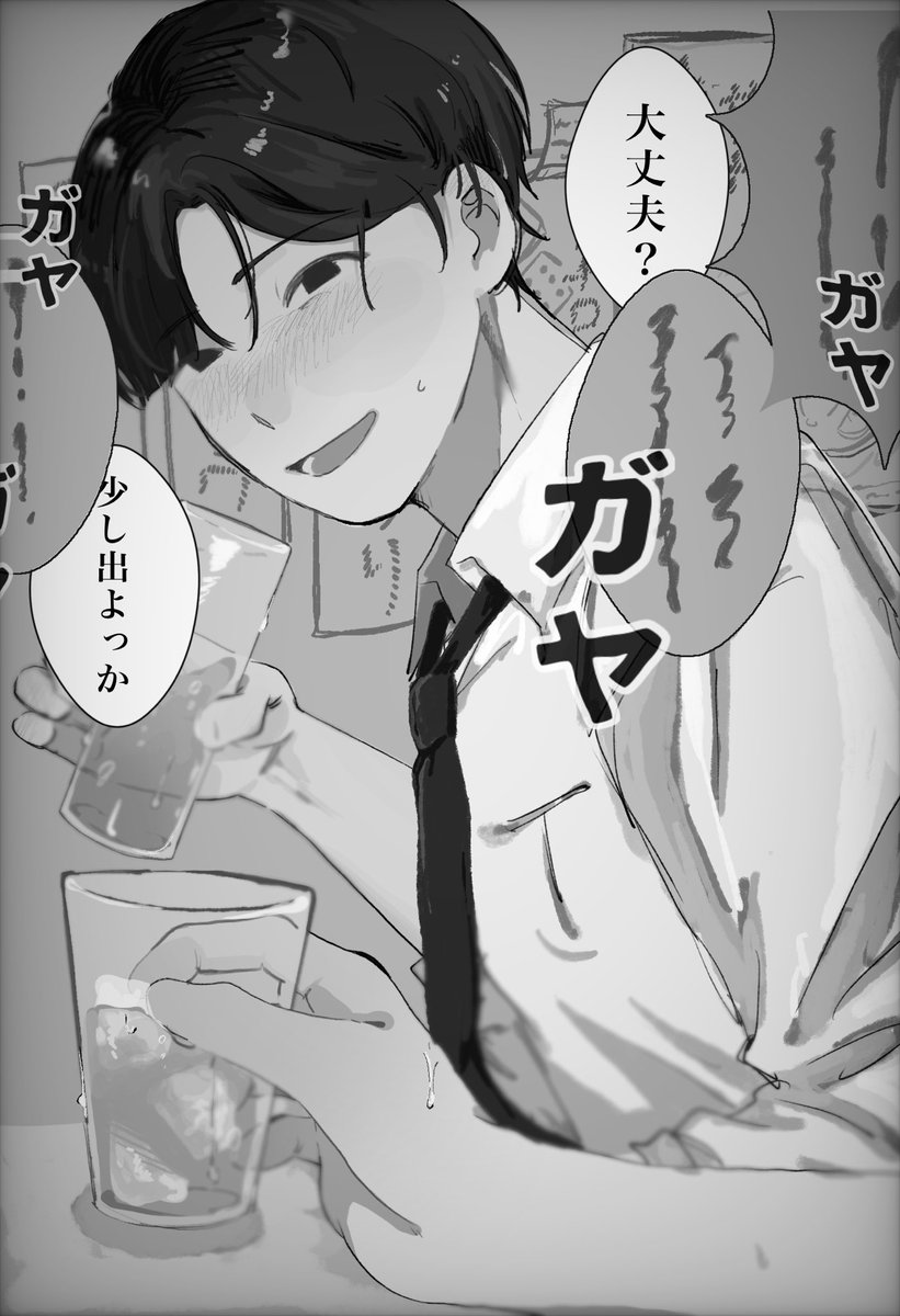 oshizyama's tweet photo. #ぎなさんに描いたよ 
最後の記憶 https://t.co/7Xp4To3pCI