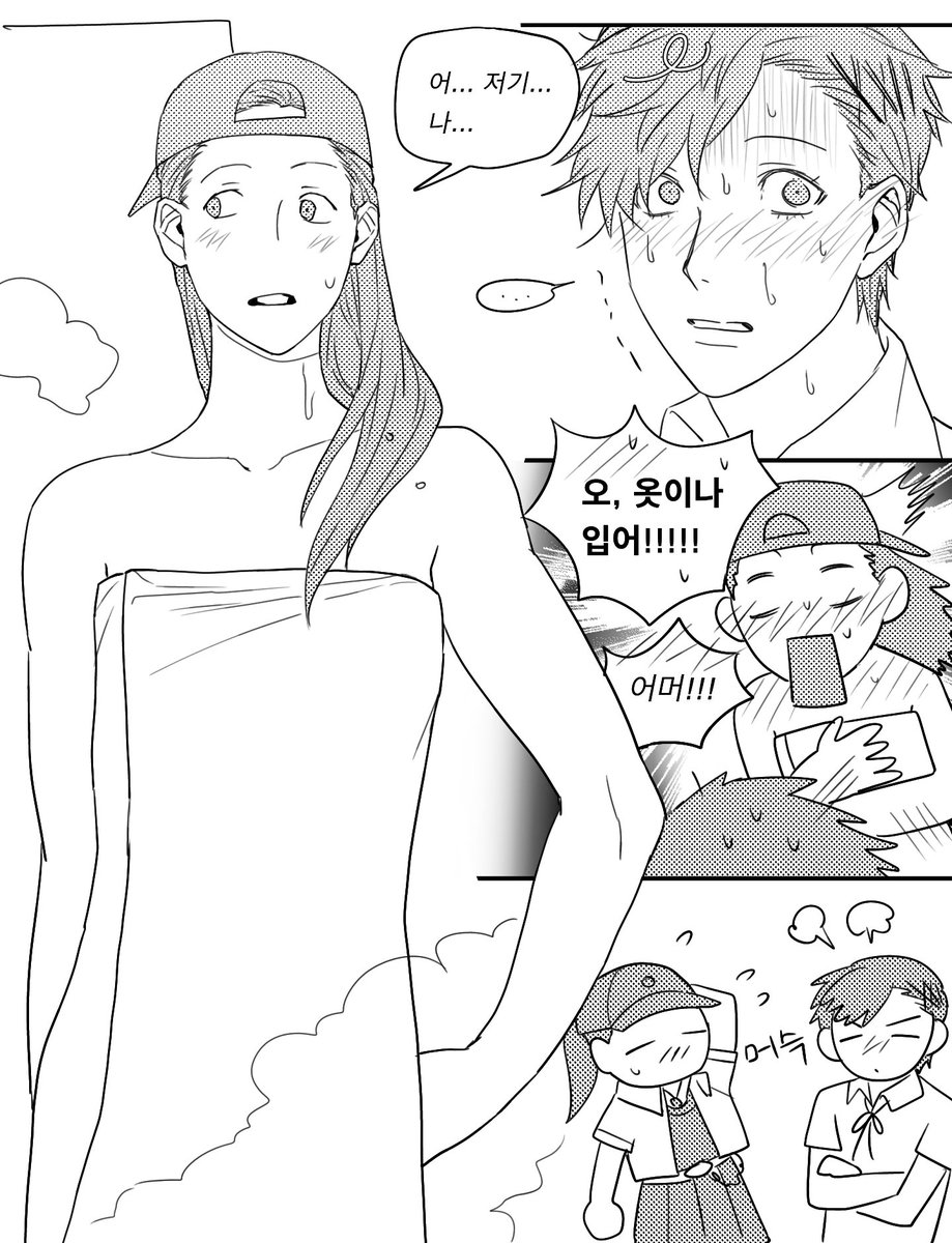 (토욜 Y21) 신용㉮리🐉 tweet media