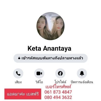 trang9316's tweet photo. https://t.co/RojM7GJTnb