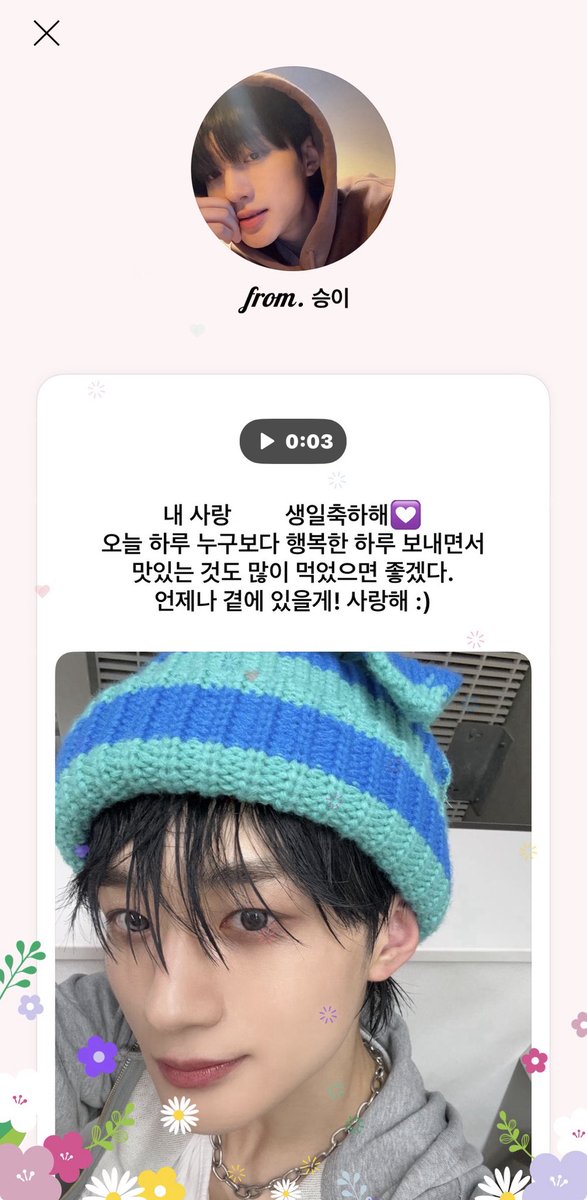 gye_514's tweet photo. 나도 받았다!! 생일 축하 버블💜 https://t.co/cOl6ZCUszS