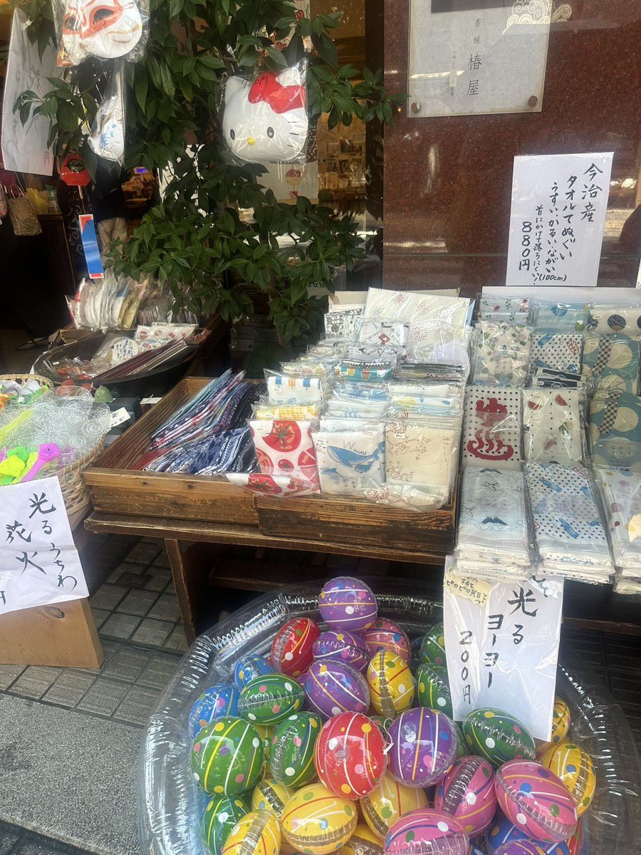 arapann's tweet photo. 夏の神楽坂散歩🚶🚶‍♀️☀️
丁度神楽坂の阿波踊りも堪能できた🪅
#日常 #日常垢 #カフェすき #カフェ巡り #東京ランチ #カフェ活 #神楽坂 #赤城神社 #甘酒 https://t.co/nyHqrpggJE