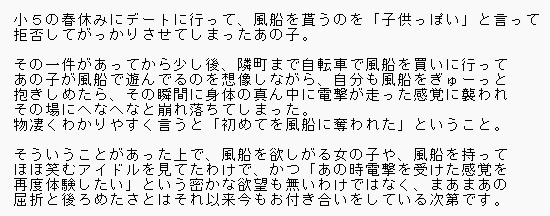 another_fluffy's tweet photo. 真夜中のひとりごと https://t.co/jCfHbBZIpj
