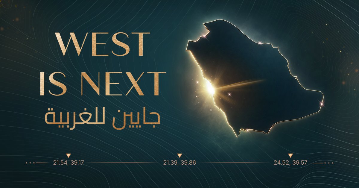 CityscapeWest's tweet photo. حدث كبير جاي للمنطقة الغربية

Coming soon to the Western Region
#CityscapeWest https://t.co/64QGKjSesS