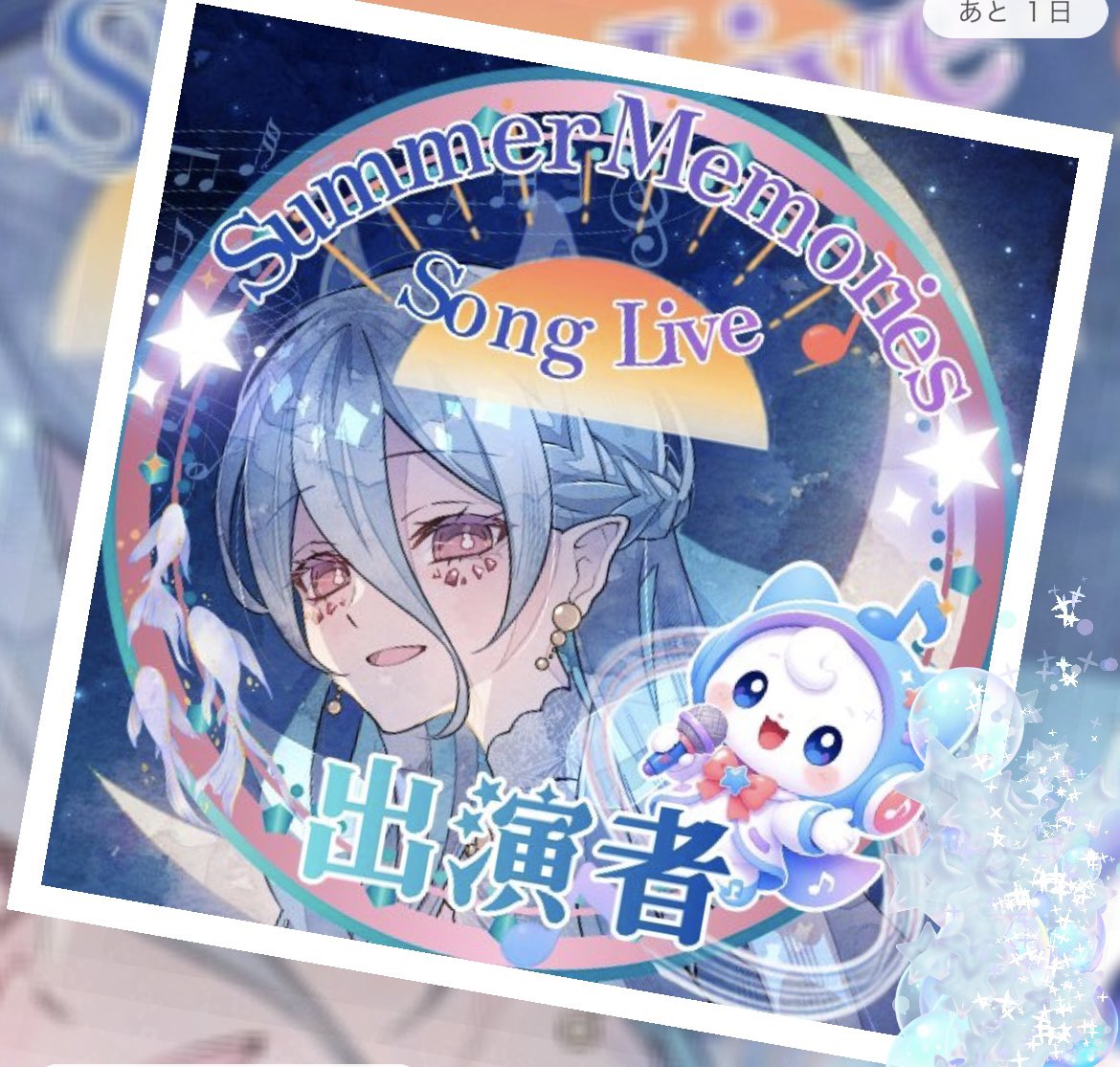 Special Song Live【公式】 tweet media