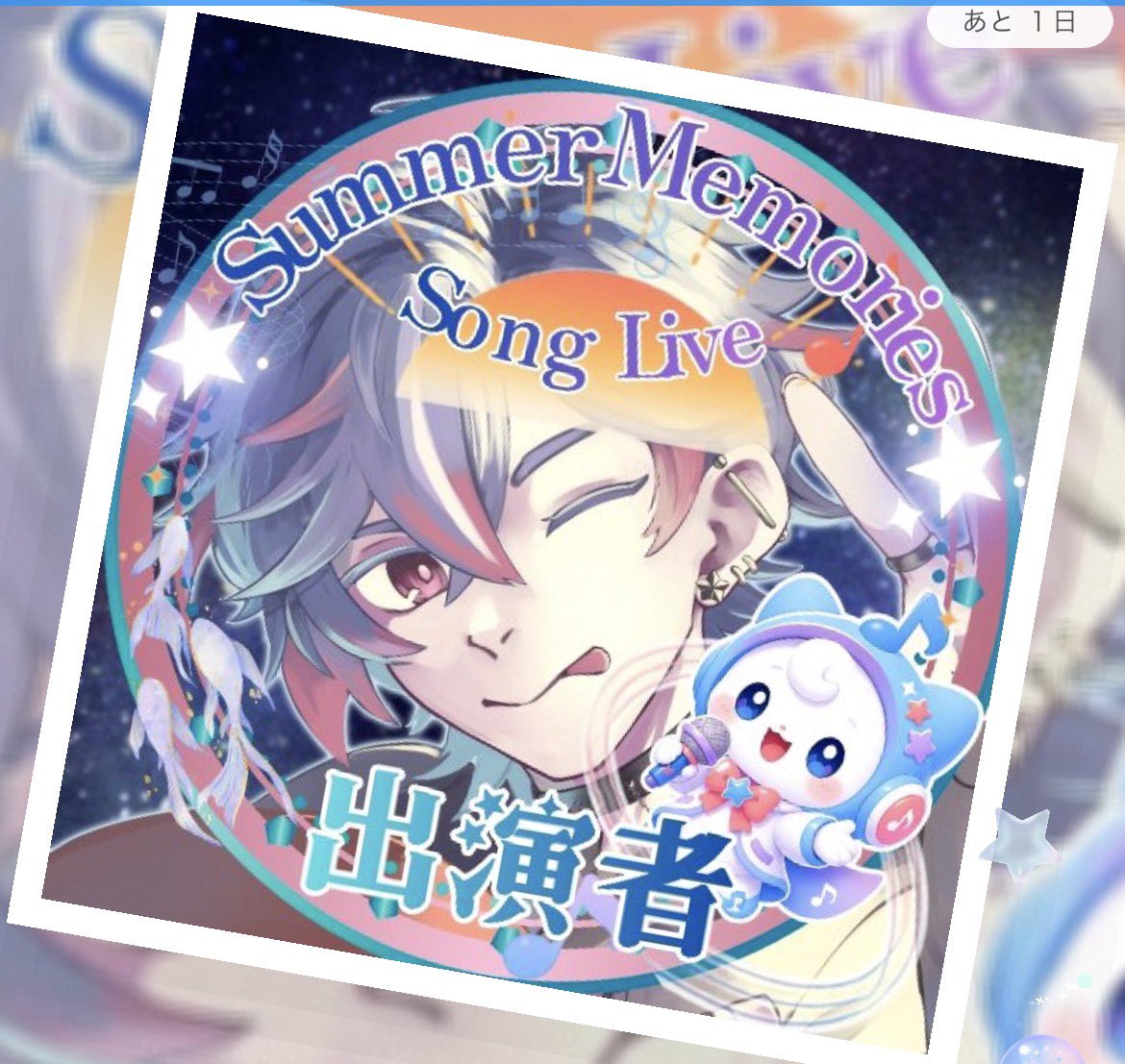 Special Song Live【公式】 tweet media