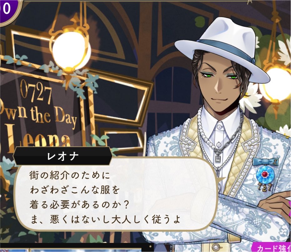 Co2_dryice's tweet photo. これはホムボなんだけども本当〜〜〜〜に言葉が優しすぎる
絶対サバナ寮生達にはこの言葉遣いせんやろ………監督生は特別枠……………………… https://t.co/9iznnIyLES