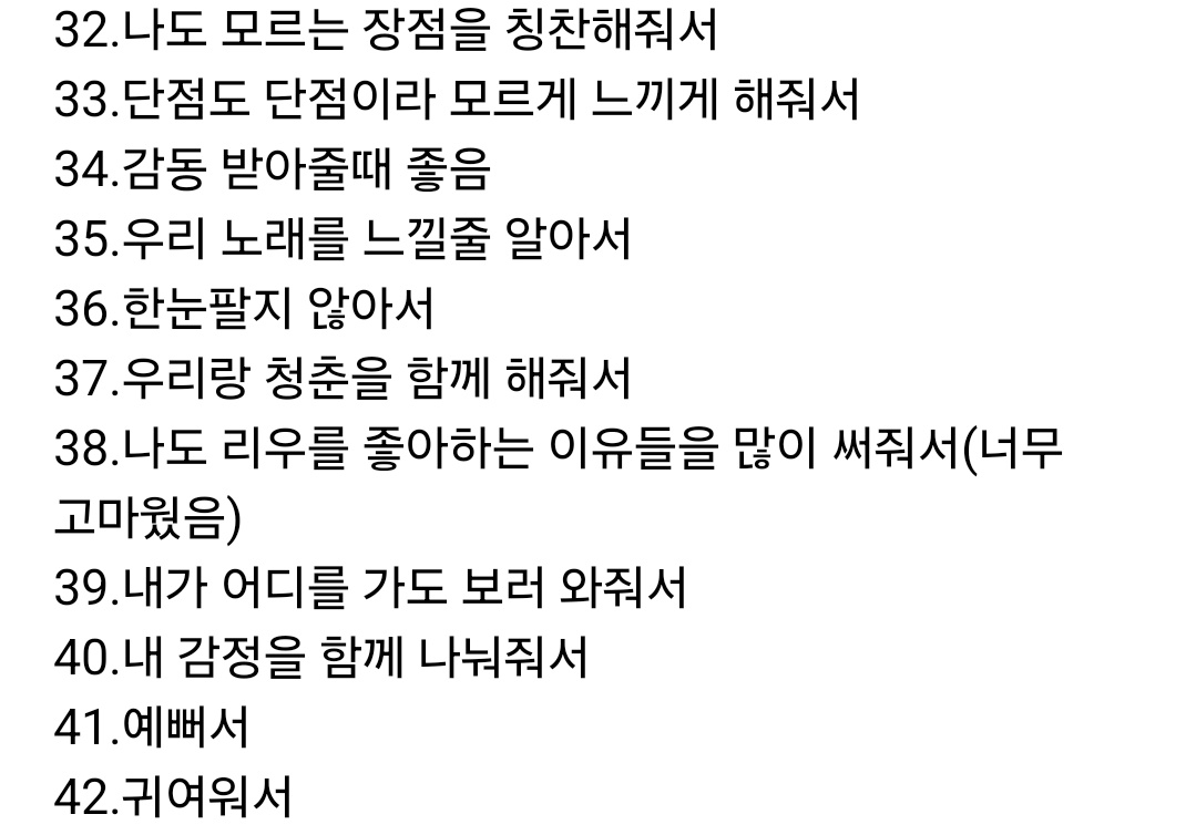 cotoringbeige's tweet photo. 아... 엄청귀엽고 감동적이야..... 내가 키우는 햄스터가 나몰래 편지써준거같음......😭😭😭 https://t.co/JbW0FDszcX