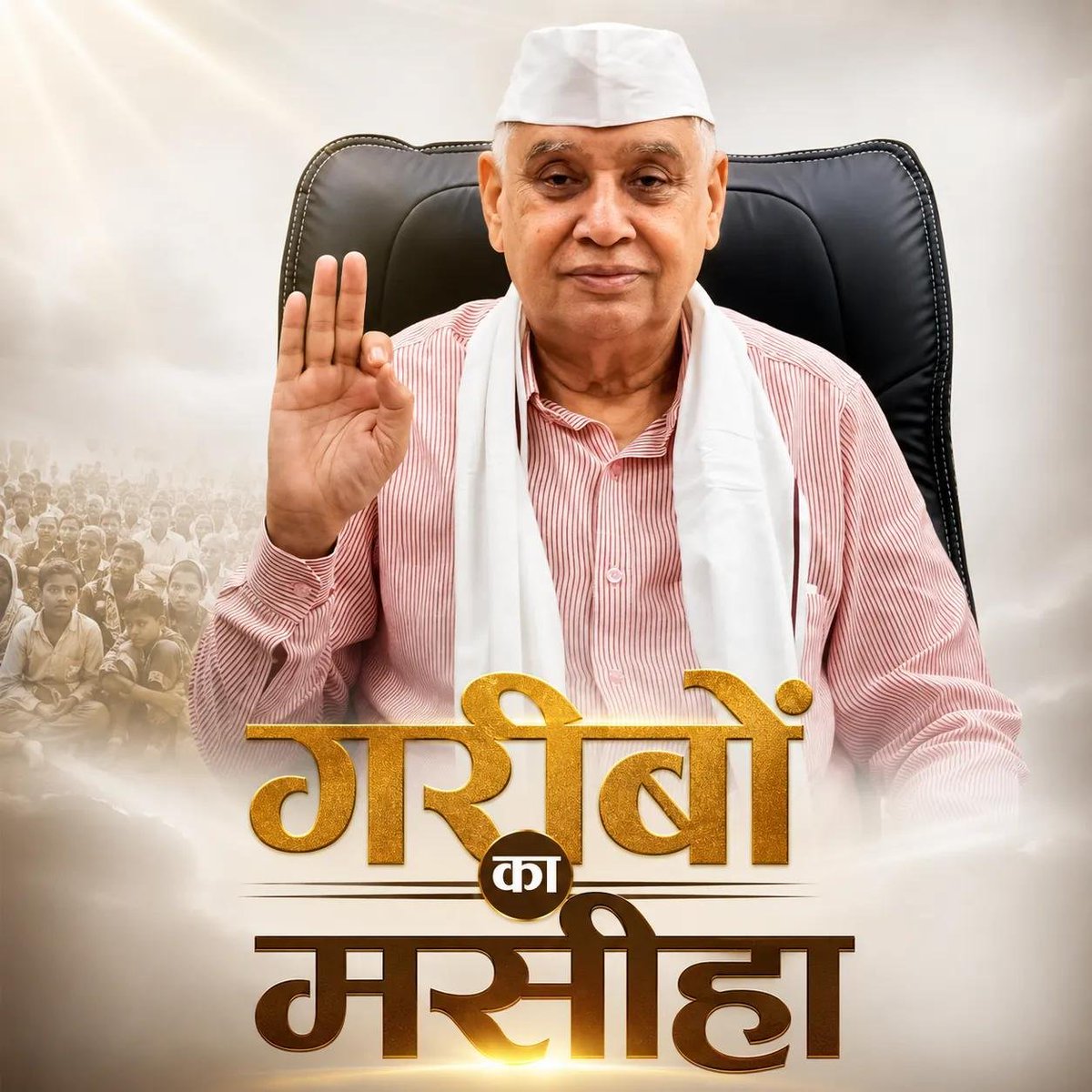 Aditya8435's tweet photo. 🙏 मन धीर धरो, 🌿
✨ घबराओ नहीं। ❤️

🤲 भगवान मिलेंगे कभी न कभी,
🕊️ बस विश्वास, धैर्य और भक्ति बनाए रखो। 💖
.

.
#spiritualleadersantrampalji 
#SaintRampalJiQuotes https://t.co/0XxuygPMR4