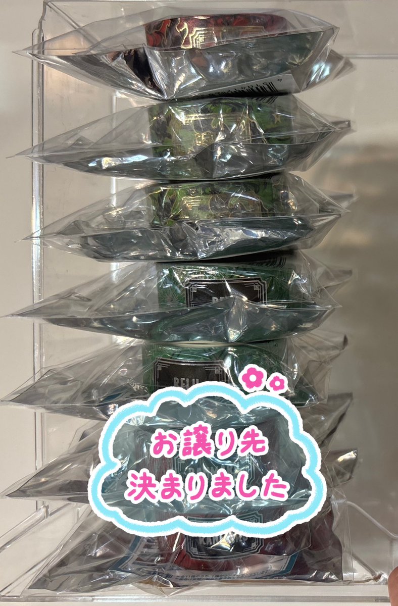カヅキ 🌟初回取引ツイフィ必読🌟 (@kakogf) / Posts / X