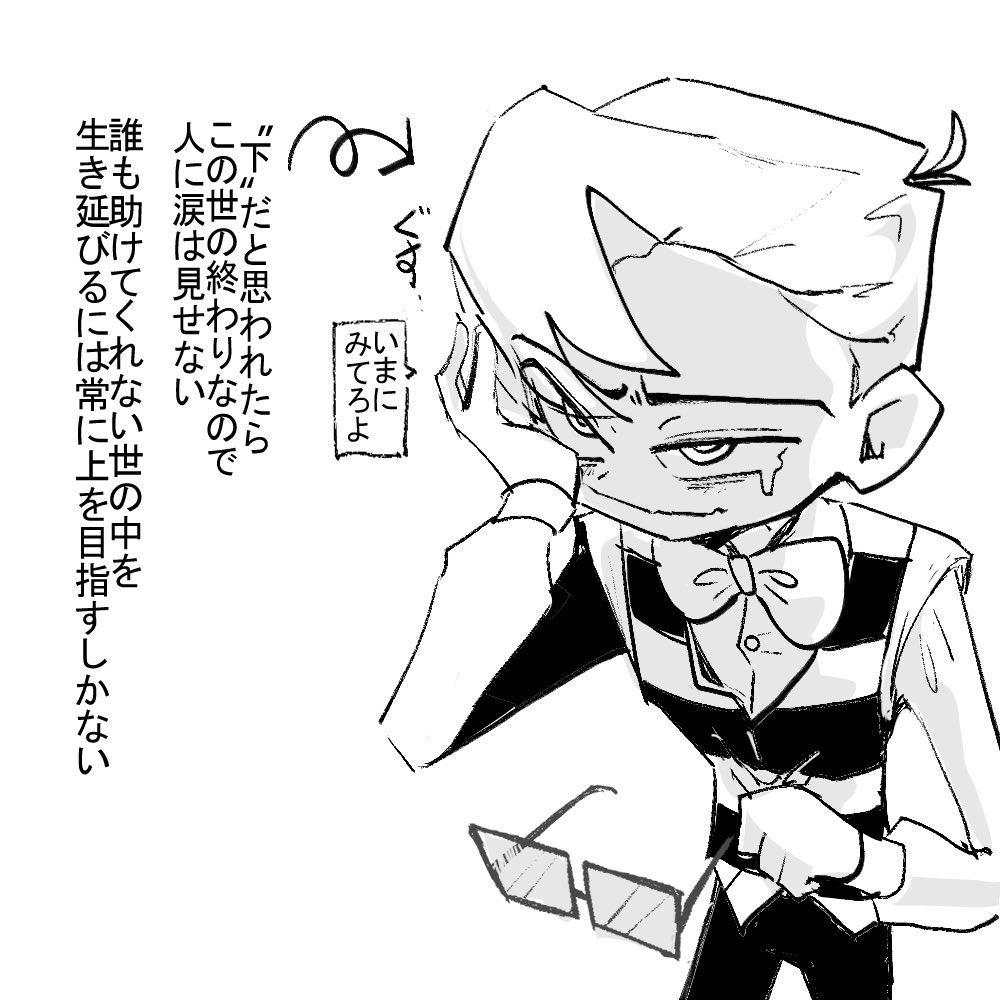 situmon_q's tweet photo. 生前ショタ📺の絵（⚠️かなり捏造） https://t.co/mEIlRt0axf