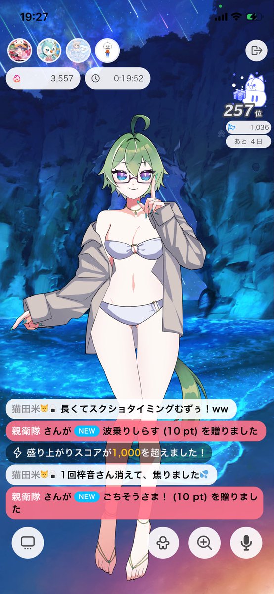 talk_shion's tweet photo. #梓音のいる生活

 まとめ遅くなりました！
すみません💦

水着お披露目に来てくれた皆さん大変ありがとうございますた！🙏🏻✨

新立ち絵はどどねちゃん様（@dodonecham）に担当して頂きました！
素敵に仕上げて頂いて感激です😭

にゃんださん🌟1バッジ獲得ありがとうございました🥳 https://t.co/7BsxgWn3lR