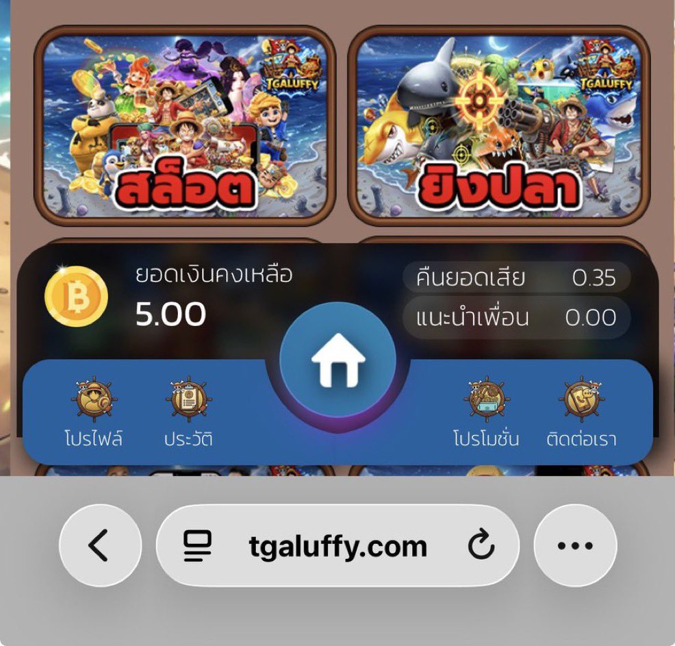 XFRLAP's tweet photo. โค้ดเครดิตฟรี 5 ฿ | TGALUFFY 🍎

🎟️ โค้ด : [ 5P0BU387R ] 50 สิทธิ์
(สมาชิกใหม่ฝาก1฿เข้าหน้ากรอกโค้ดได้)

📲ทางเข้า : https://t.co/I6MGcgGl27

🔰กลุ่มแจกเครดิตฟรีทุกวัน : https://t.co/c2XDs9Kwng https://t.co/9oYsIRDxIv