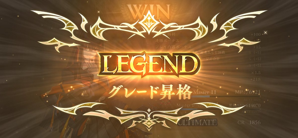 klluq_2's tweet photo. ドラゴンで初めてレジェンド踏めた😭嬉しいすぎる😭 https://t.co/cBE7Tc5xHi