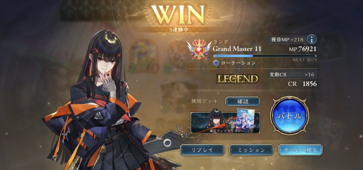 klluq_2's tweet photo. ドラゴンで初めてレジェンド踏めた😭嬉しいすぎる😭 https://t.co/cBE7Tc5xHi