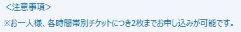 sasaranko's tweet photo. どれか当たらればどれか弾かれればいいんだけど、そんなこと書いてるように見えないのでとりあえず1つだけ予約した https://t.co/W2sOGL5ihs