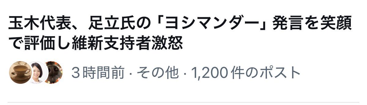 yuumama2_osaka's tweet photo. 大人のいじめが無くならないと
子供のいじめなんて無くなりません
いじめてる側って
自覚が無いんですかね？ https://t.co/IUqbZDqpv6