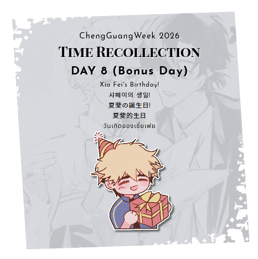 ChengGuang_Rcrd's tweet photo. ChengGuang Week 2026 has officially ended! ✨
Thank you for making this small event a memorable one! 🫶

Oh, wait, isn't today... our friend's special day? Let's celebrate it together! 🥳

Bonus Day: Xia Fei's Birthday! 

#CGWeek_TimeRecol #ChengGuang #程光 https://t.co/GzBsJqAkay