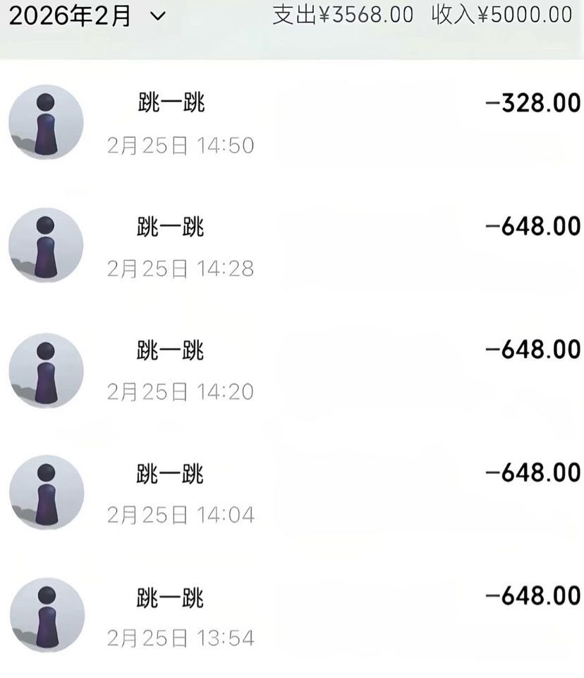JueeXing's tweet photo. 觉得自己败家的可以看看这个 https://t.co/EhB2s5uYz8