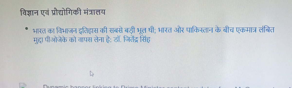 CalmnessPe16656's tweet photo. "प्रत्येक राज्य की समस्या देश की होनी चाहिए"
पेपर लिक, परीक्षाओं का आस्थगित होना
भर्ती प्रक्रिया धीमी,भर्ती प्रक्रिया में समय सारणी को अनदेखी करना,भ्रष्टाचार स्कूल से ऑफिस तक, मजदूर से मुख्यमंत्री तक भ्रष्टाचार
इन सबकी जवाबदेही तय करना होगा
#corruption_free #Paper_leak
#job https://t.co/w0bSZFiCQL