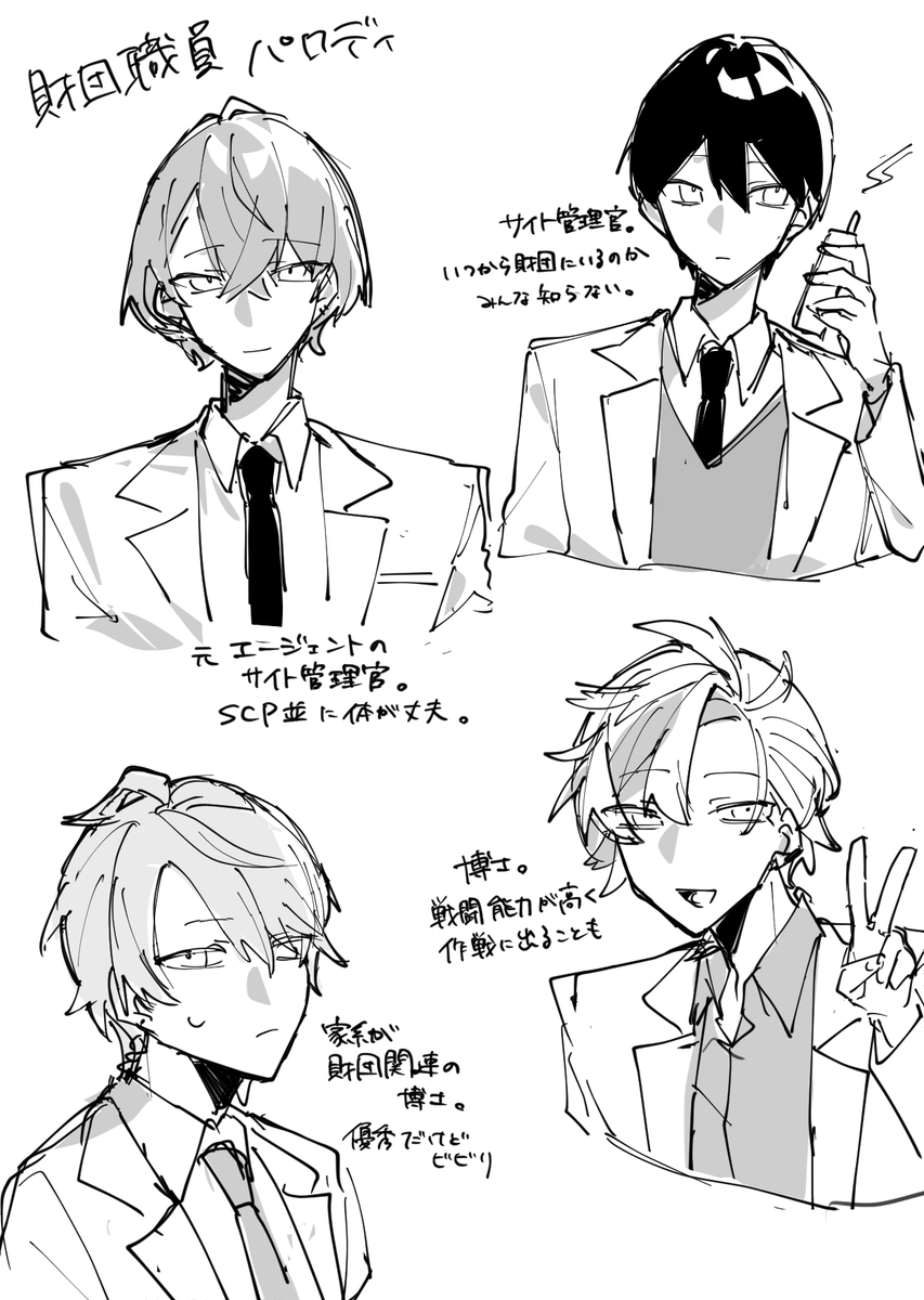 卵之助 tweet media
