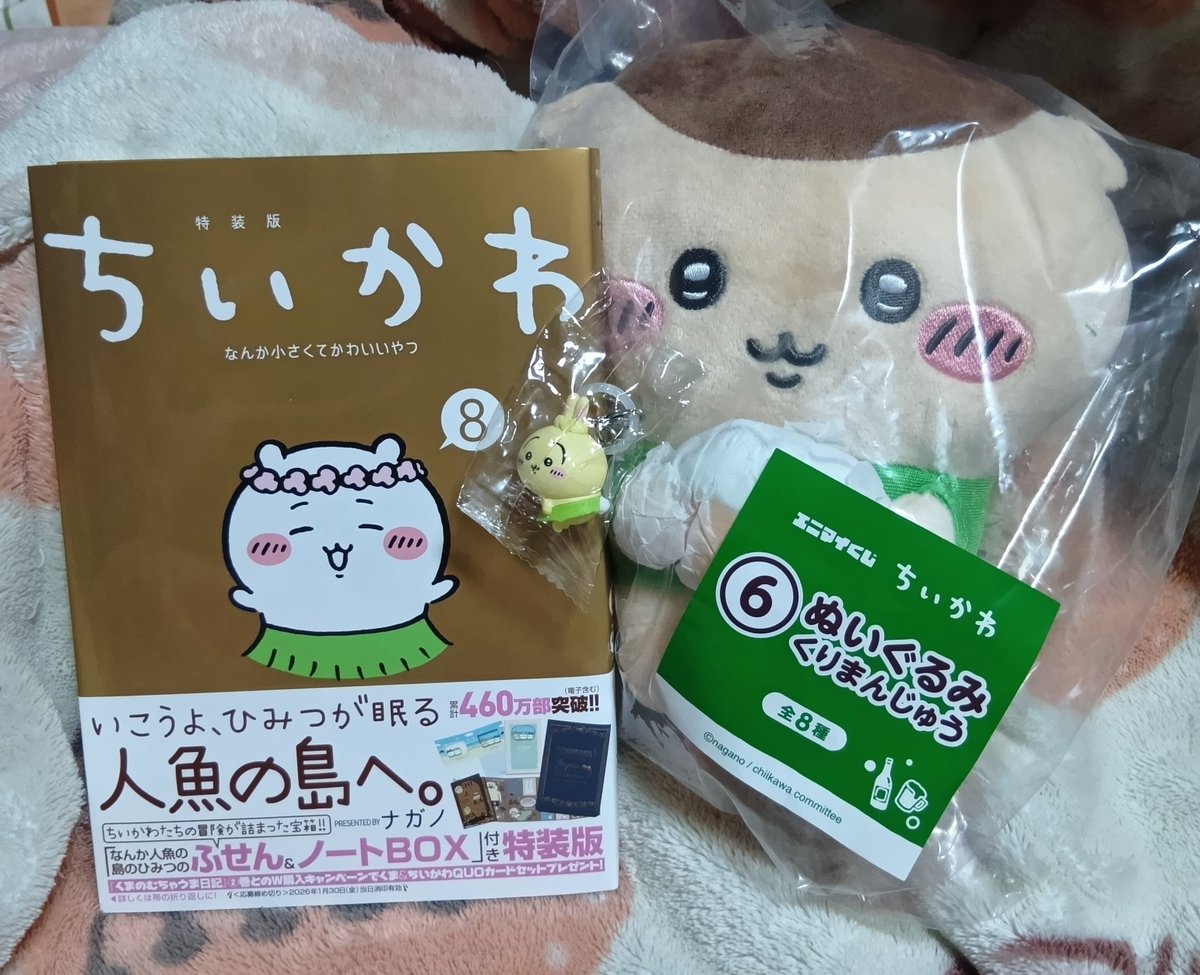 Gao8Y's tweet photo. ちいかわちゃんの映画を見てきた
原作知らずに

結果、とても面白かった
途中、可愛いだけじゃなく
えーっともなったが

永遠の命が、単3電池なのが
いろんな意味で、救いのように
私は感じたの

単3電池かー、ナガノ氏凄
単3電池かー、凄い映画だったな

原作読んだら、また行こう!

#ちいかわ https://t.co/NHESlH2VXb
