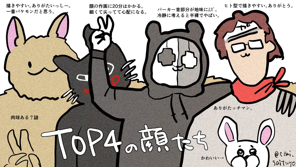 みんみんぜみん🌞 tweet media