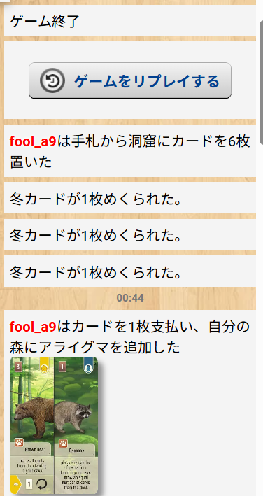 fool_A9_sv's tweet photo. 初実績 https://t.co/bUczmXrkZc